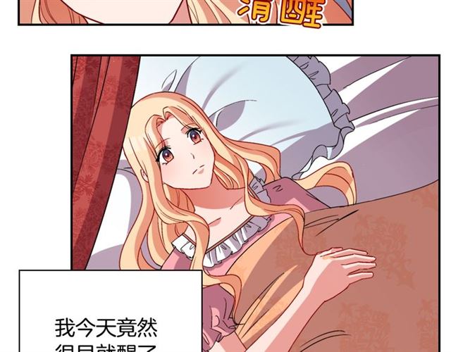 恶女的定义韩漫全集-第100话 疑点无删减无遮挡章节图片 