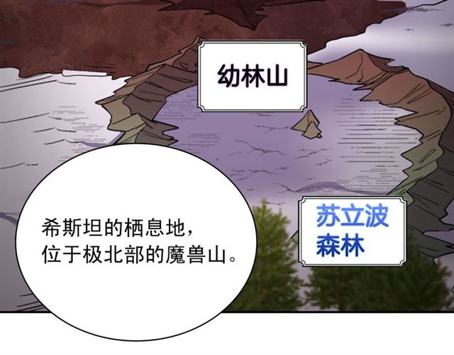 恶女的定义韩漫全集-第100话 疑点无删减无遮挡章节图片 