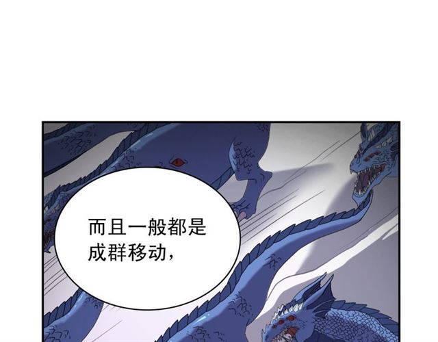 恶女的定义韩漫全集-第100话 疑点无删减无遮挡章节图片 