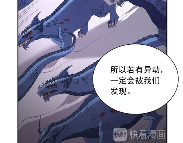 恶女的定义韩漫全集-第100话 疑点无删减无遮挡章节图片 