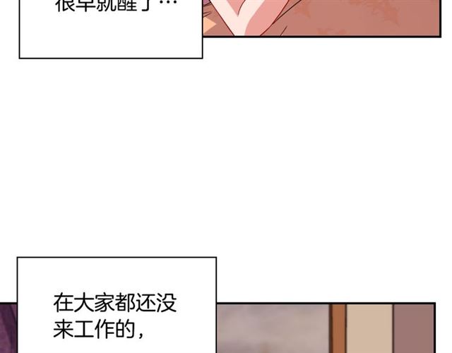 恶女的定义韩漫全集-第100话 疑点无删减无遮挡章节图片 