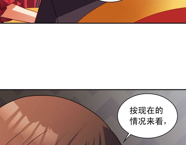 恶女的定义韩漫全集-第100话 疑点无删减无遮挡章节图片 