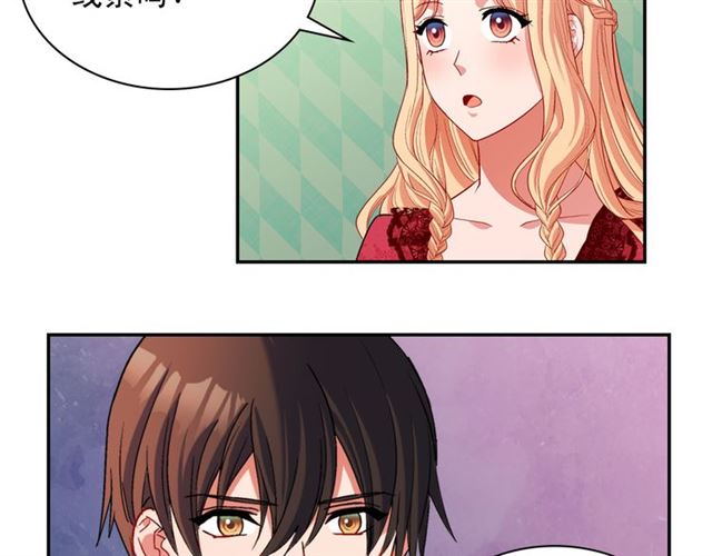恶女的定义韩漫全集-第100话 疑点无删减无遮挡章节图片 