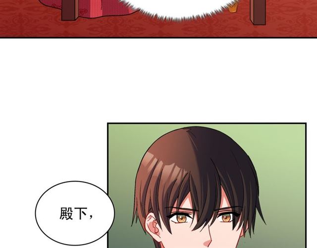 恶女的定义韩漫全集-第100话 疑点无删减无遮挡章节图片 