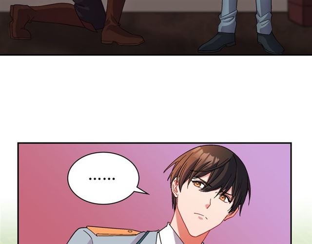 恶女的定义韩漫全集-第101话 皇后有问题无删减无遮挡章节图片 