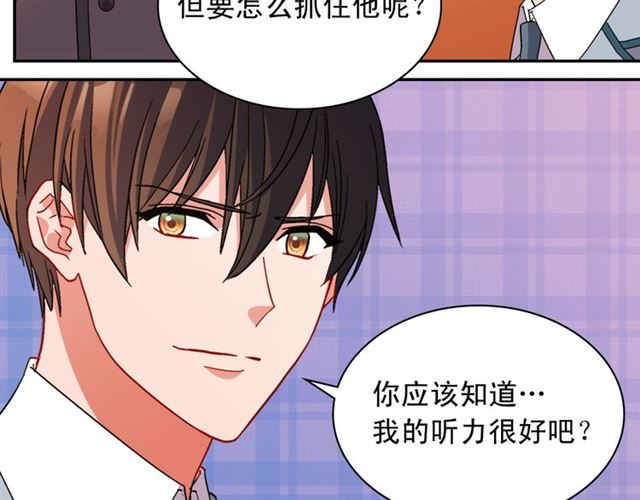 恶女的定义韩漫全集-第101话 皇后有问题无删减无遮挡章节图片 