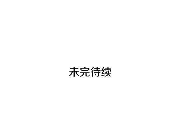 恶女的定义韩漫全集-第101话 皇后有问题无删减无遮挡章节图片 