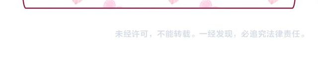 恶女的定义韩漫全集-第101话 皇后有问题无删减无遮挡章节图片 