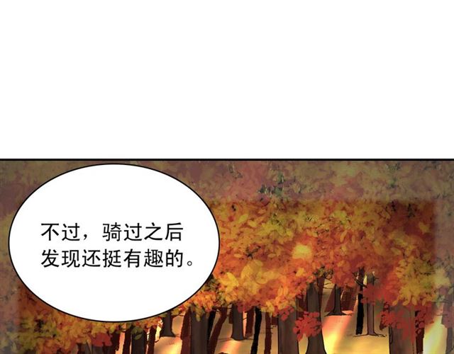 恶女的定义韩漫全集-第101话 皇后有问题无删减无遮挡章节图片 