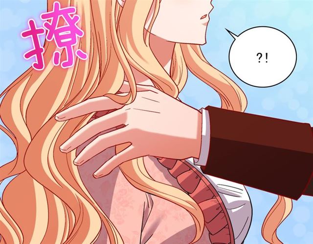 恶女的定义韩漫全集-第101话 皇后有问题无删减无遮挡章节图片 