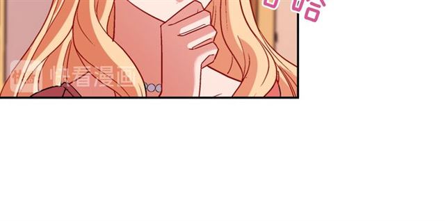 恶女的定义韩漫全集-第101话 皇后有问题无删减无遮挡章节图片 