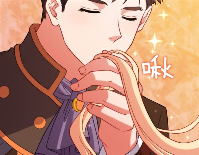 恶女的定义韩漫全集-第101话 皇后有问题无删减无遮挡章节图片 
