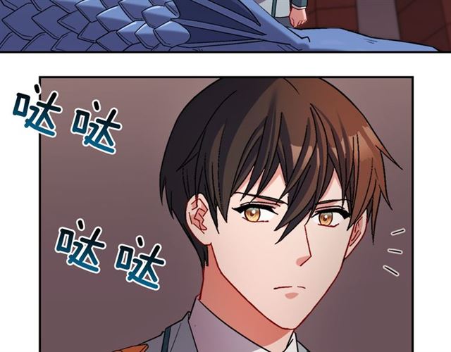 恶女的定义韩漫全集-第101话 皇后有问题无删减无遮挡章节图片 