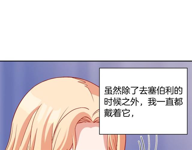 恶女的定义韩漫全集-第101话 皇后有问题无删减无遮挡章节图片 