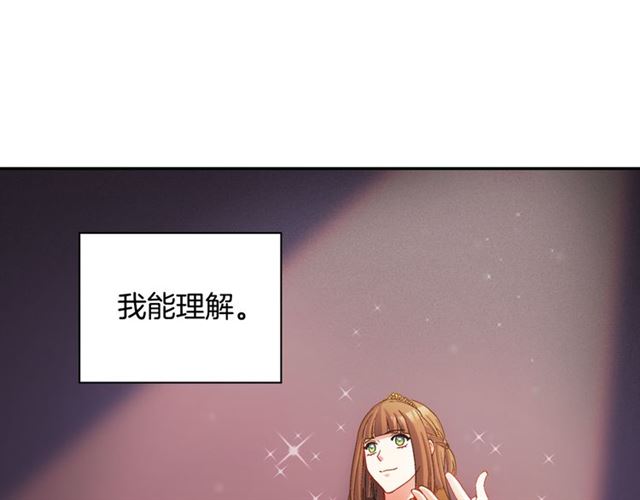 恶女的定义韩漫全集-第102话 他夸我好看无删减无遮挡章节图片 