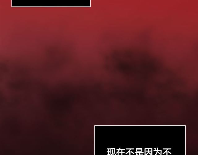 恶女的定义韩漫全集-第102话 他夸我好看无删减无遮挡章节图片 
