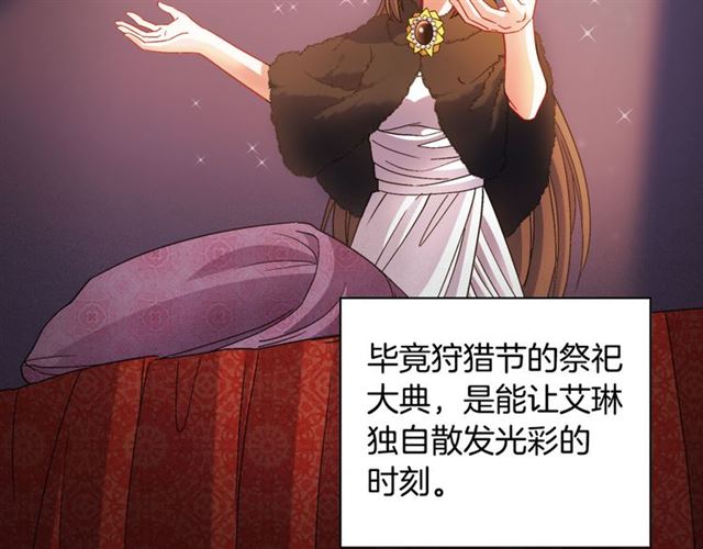 恶女的定义韩漫全集-第102话 他夸我好看无删减无遮挡章节图片 