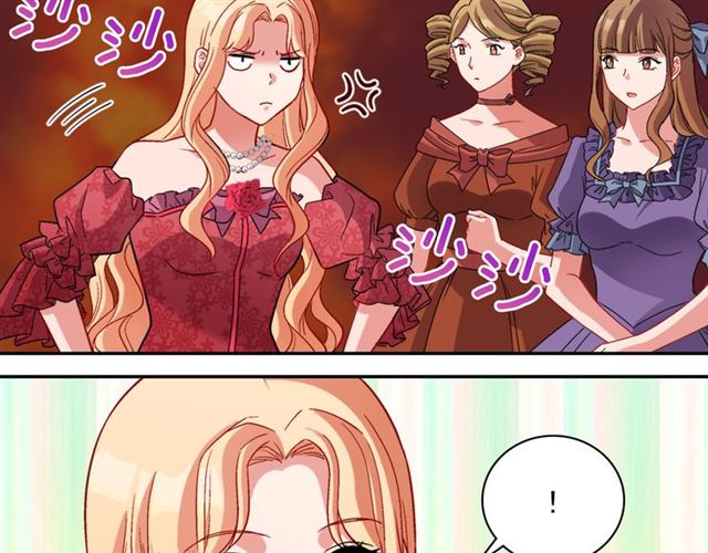 恶女的定义韩漫全集-第102话 他夸我好看无删减无遮挡章节图片 