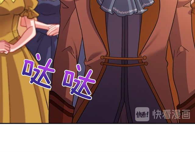 恶女的定义韩漫全集-第102话 他夸我好看无删减无遮挡章节图片 