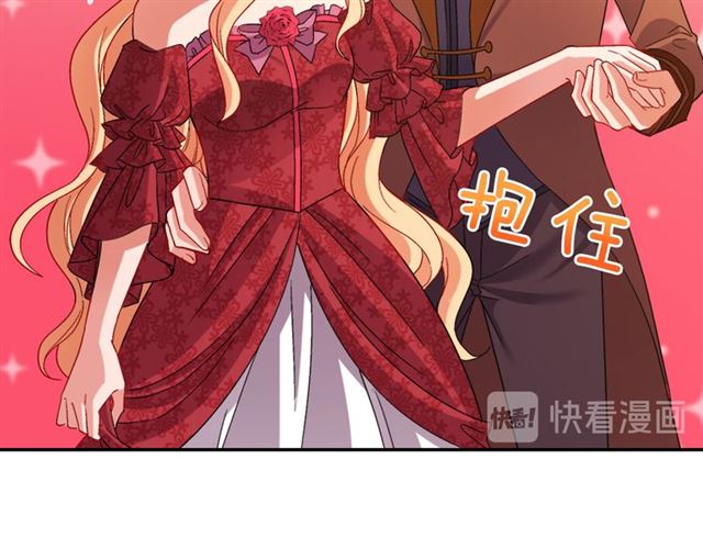 恶女的定义韩漫全集-第102话 他夸我好看无删减无遮挡章节图片 