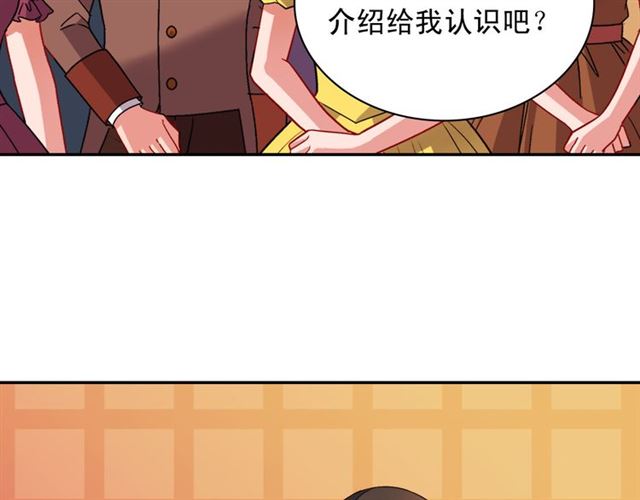 恶女的定义韩漫全集-第102话 他夸我好看无删减无遮挡章节图片 