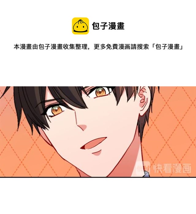 恶女的定义韩漫全集-第102话 他夸我好看无删减无遮挡章节图片 