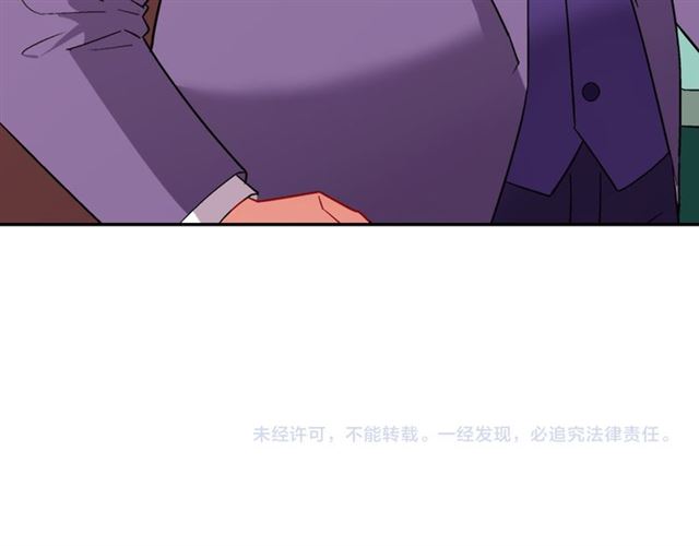恶女的定义韩漫全集-第102话 他夸我好看无删减无遮挡章节图片 