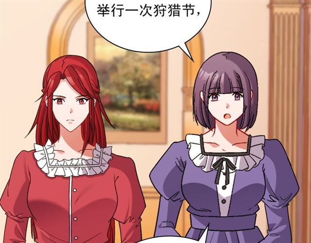 恶女的定义韩漫全集-第102话 他夸我好看无删减无遮挡章节图片 