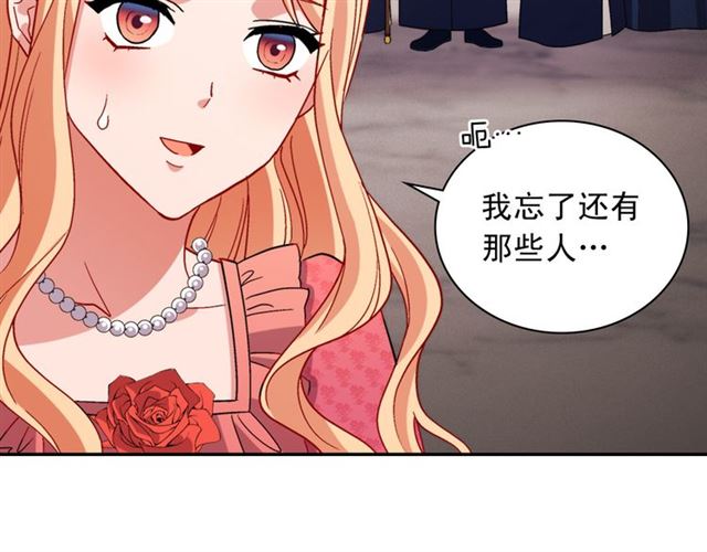恶女的定义韩漫全集-第102话 他夸我好看无删减无遮挡章节图片 
