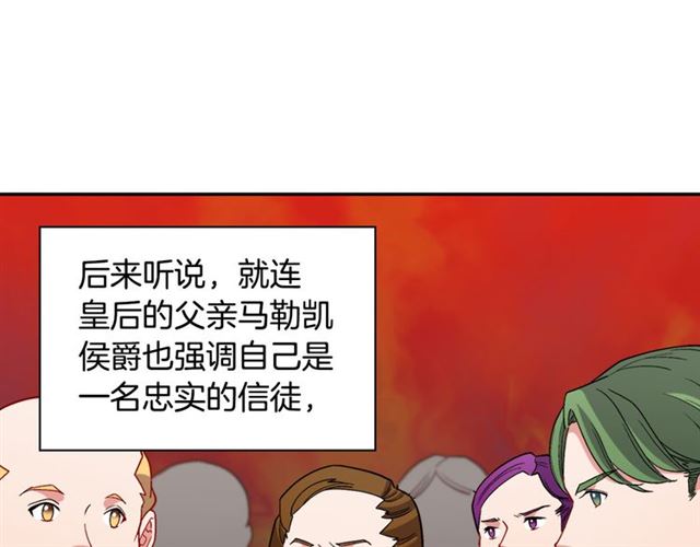恶女的定义韩漫全集-第102话 他夸我好看无删减无遮挡章节图片 
