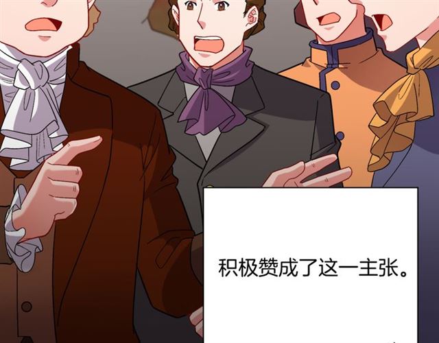 恶女的定义韩漫全集-第102话 他夸我好看无删减无遮挡章节图片 