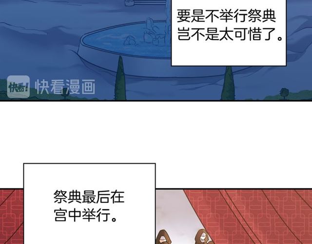 恶女的定义韩漫全集-第102话 他夸我好看无删减无遮挡章节图片 