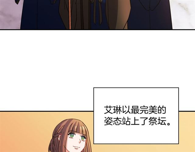 恶女的定义韩漫全集-第102话 他夸我好看无删减无遮挡章节图片 