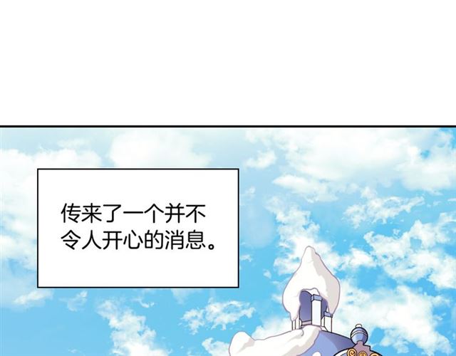恶女的定义韩漫全集-第102话 他夸我好看无删减无遮挡章节图片 