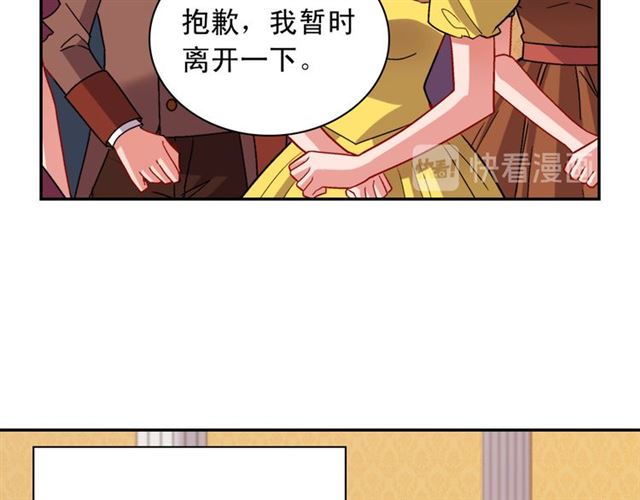 恶女的定义韩漫全集-第102话 他夸我好看无删减无遮挡章节图片 
