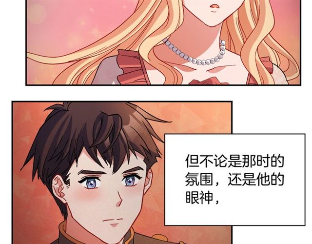 恶女的定义韩漫全集-第102话 他夸我好看无删减无遮挡章节图片 