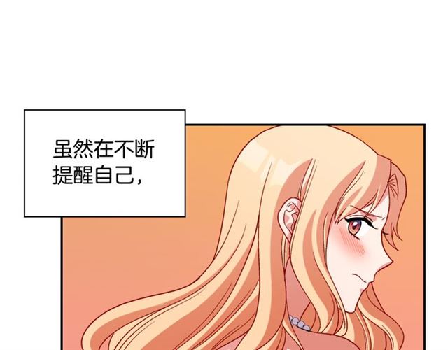 恶女的定义韩漫全集-第102话 他夸我好看无删减无遮挡章节图片 