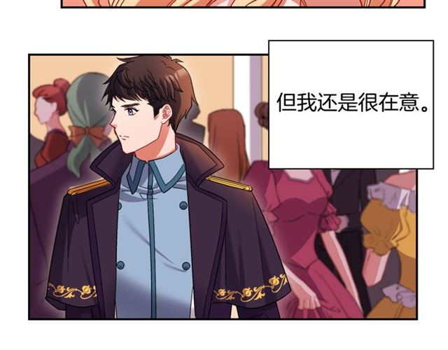恶女的定义韩漫全集-第102话 他夸我好看无删减无遮挡章节图片 