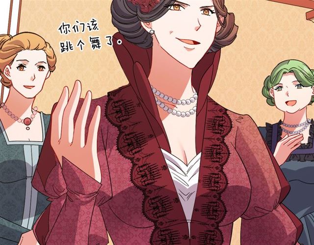 恶女的定义韩漫全集-第102话 他夸我好看无删减无遮挡章节图片 
