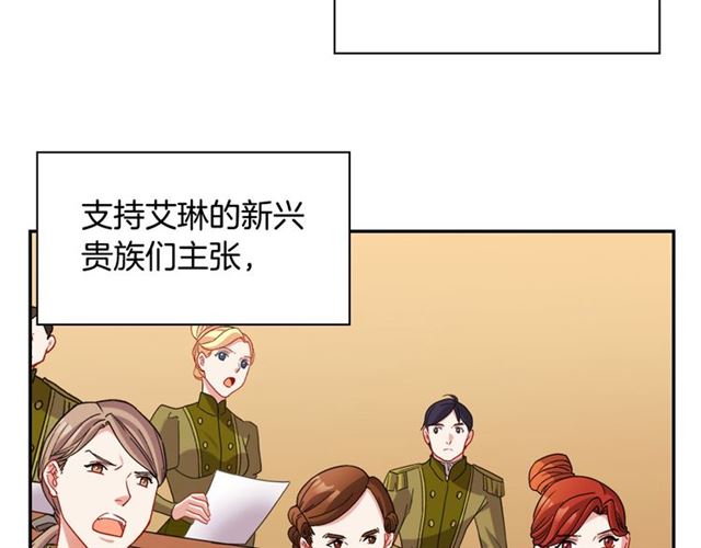 恶女的定义韩漫全集-第102话 他夸我好看无删减无遮挡章节图片 