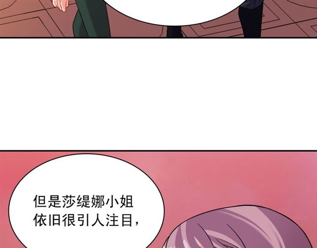 恶女的定义韩漫全集-第102话 他夸我好看无删减无遮挡章节图片 