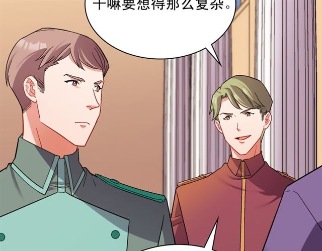 恶女的定义韩漫全集-第102话 他夸我好看无删减无遮挡章节图片 