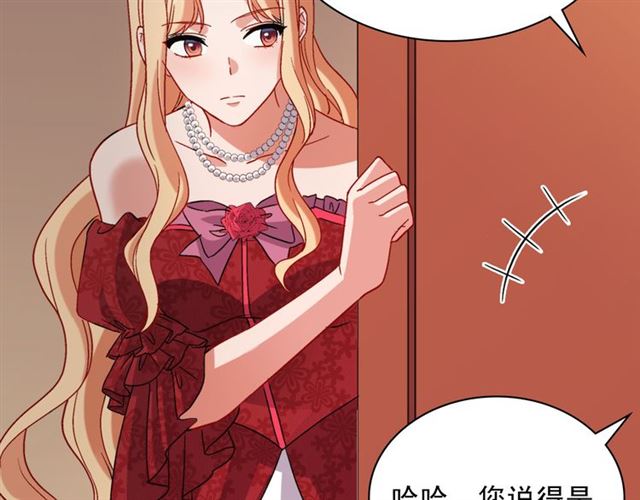 恶女的定义韩漫全集-第102话 他夸我好看无删减无遮挡章节图片 