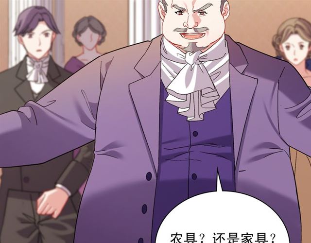 恶女的定义韩漫全集-第103话 争执无删减无遮挡章节图片 