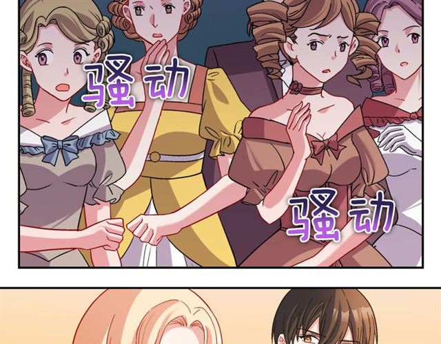 恶女的定义韩漫全集-第103话 争执无删减无遮挡章节图片 