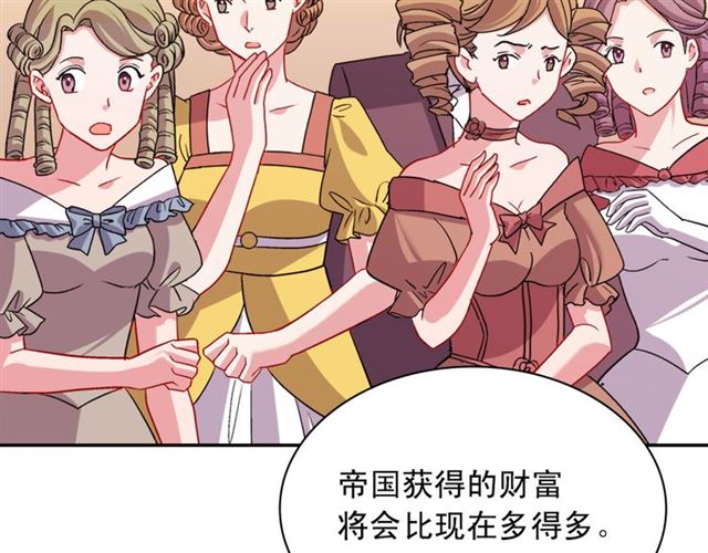 恶女的定义韩漫全集-第103话 争执无删减无遮挡章节图片 