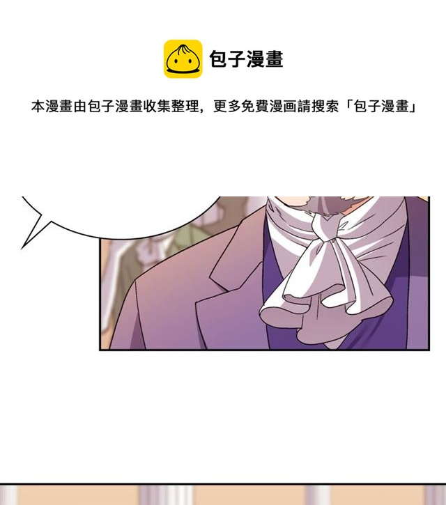 恶女的定义韩漫全集-第103话 争执无删减无遮挡章节图片 