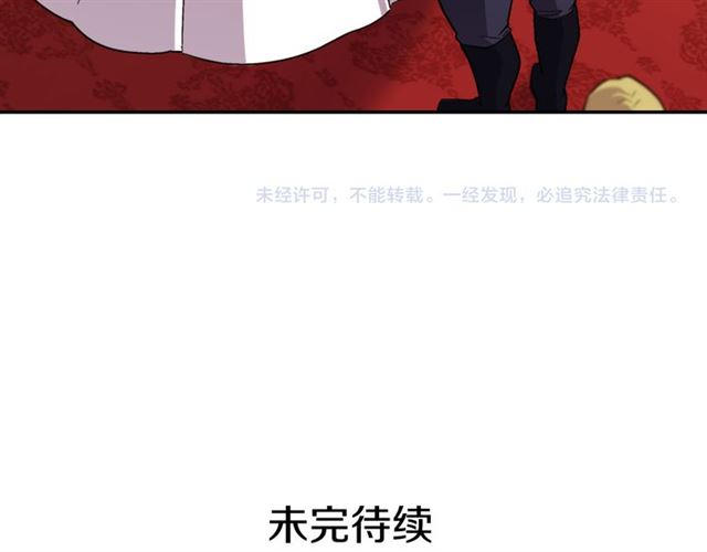 恶女的定义韩漫全集-第103话 争执无删减无遮挡章节图片 