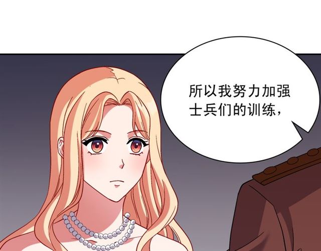 恶女的定义韩漫全集-第103话 争执无删减无遮挡章节图片 