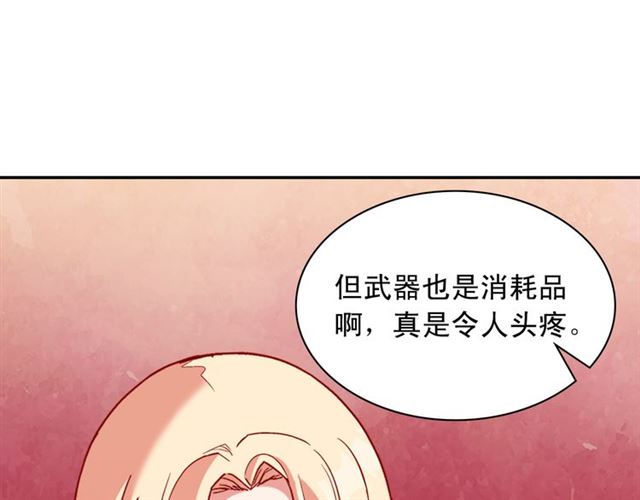 恶女的定义韩漫全集-第103话 争执无删减无遮挡章节图片 